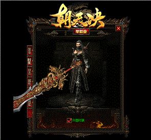 私服天龙八部刺客